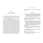 Арнольд Минделл: На краю жизни и смерти. Кома: ключ к пробуждению: Производитель Ганга