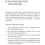 книга запитань: Кількість сторінок 192