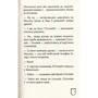 Сашко Дерманський: маляки и Велика Маня. книга 4: ISBN 978-966-421-276-9