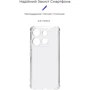 Чехол для телефонов Armorstandart Air Force Camera cover Transparent for Infinix Smart 7 / Smart 7 HD (ARM68458)