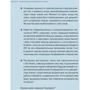 Четверта промислова революція і бізнес фото 9