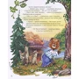 Найкращі народні казки. книга 2: Кількість сторінок 48