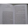 Охотники за микробами: Количество страниц 352