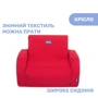 Детское кресло Chicco Twist красный (79098.70): Тип кресло