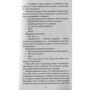 Стефан Цвейг. Письмо незнакомки: ISBN 978-5-389-12145-4