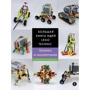 Йошихито Исогава: Большая книга идей LEGO Technic. Техника и изобретения