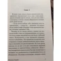 Великий Гэтсби: Обложка Твердая