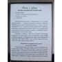 Окна и двери. Метафора взаимодействия с внешним миром (набор из 112 карт): ISBN 978-598563-326-9