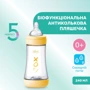 Пляшечка пChicco Perfect 5 Love 240 мл з 2 міс.+ (20223.31.40): Матеріал пластик