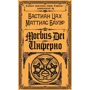 Morbus Dei. Инферно