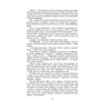 Михайло Коцюбинський: Fata morgana: ISBN 978-966-03-5905-5
