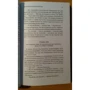 Гаргантюа и Пантагрюэль: Количество страниц 608