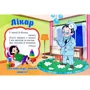 Професії. Пазли для малят: Производитель Септима