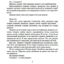 Кейт Мортон: Далекий годинник: Виробник Азбука