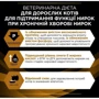 Сухой корм Pro Plan Veterinary Diets NF Renal Function с заболеванием почек 1.5 кг (7613035159150): Возраст Взрослые