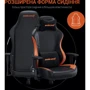 Кресло игровое Anda Seat Luna Color Size L Black/Orange PVC фото 14