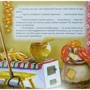 Тетяна Клапчук: Злючка-колючка: Производитель Торсінг / Навчальна література