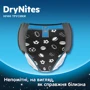 Подгузник Huggies DryNites 8-13 yrs Conv Boy 9 Stomp фото 4