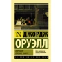 Хороші погані книги