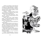 Энид Блайтон: Тайна фальшивых банкнот: Автор Энид Блайтон