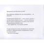 Міріам Равентос: Йога: ISBN 978-966-97730-1-2