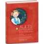 Alice's Adventures in Wonderland