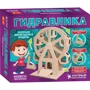 Гидравлический конструктор Ranok-Creative Колесо обозрения, 68 деталей (15205003Р)