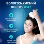 Массажер Inspire BISD-K101 фото 3