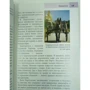 Нейл Шлехт: Португалия. Путеводитель Berlitz Pocket Guide фото 6