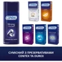 Интимная гель-смазка CONTEX Strong 100 мл