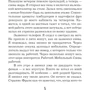 Фруде Грюттен: Пливе ведмідь: Обкладинка Твердая