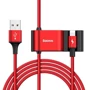 Кабель Baseus USB Cable to Lightning + 2xUSB Backseat 1.5 m Red (CALHZ-09): Тип USB Cable - Lightning