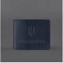 Обложка для разрешения на оружие BlankNote темно-синяя (BN-OP-12-navy-blue): Тип Обложки для документов