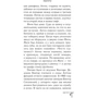 ідіоти: Жанр Сучасна проза