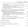 С. О. Кропельницька, І. В, Перевозова: Методи активного навчання у підготовці фінансиста: Обложка Мягкая