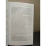 Джон Фланаган: Ледяная земля: ISBN 978-5-386-09902-2