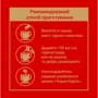 Напиток кофейный растворимый Чорна Карта 3 в 1 Original 24х12 г (8719189233742): Страна производитель Украина