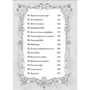 Том Флетчер: Різдвозавр (супер-комплект із 3 книг) фото 8