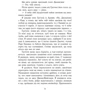 Шерон Кемерон: Забуття: Кількість сторінок 432