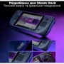 Аксесуар для приставки Jsaux Steam Deck GP0003 (6126755803409): Тип аксесуара Наклейки