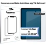 Аксессуар для планшетных ПК BeCover Tempered Glass Matte Anti-Glare for Lenovo Tab One / Tab K9 8.7" 2025 (TB305XU/FU) (713709)