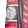 Бальдассаре Кастильоне: Придворный фото 8