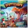 Настольная игра Игромаг Драфтозавры (Draftosaurus) (укр.): Производитель Ігромаг