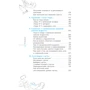 Люсі Хемме: Дочка-підліток. Експрес-курс по вирішенню конфліктів і встановлення зв'язку з дитиною: Автор Люсі Хемме