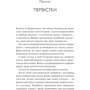 Артур Кларк: 3001. Остання одіссея: Производитель Клуб семейного досуга