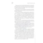 Максим Батырев: Сложные подчиненные. Практика руководителей: Количество страниц 288