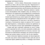 Террі Пратчетт: Боженята: Виробник Видавництво Старого Лева