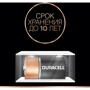 Батарейки Duracell Basic C алкалінові 1.5V LR14 2шт. (5000394052529) фото 4