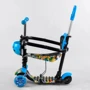 Самокат Best Scooter с защитным бампером голубой (S 1565): Тип тормоза ножной