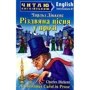Чарлз Діккенс: Різдвяна пісня у прозі / A Christmas Carol in Prose